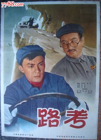 卡塔尼亚美术学院本科成绩单